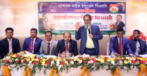 ন্যাশনাল লাইফ ইন্স্যুরেন্স